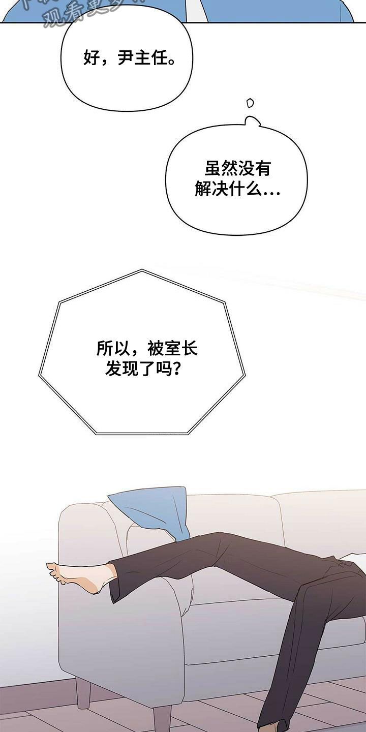 第79章：【第二季】赶紧刻印吧12