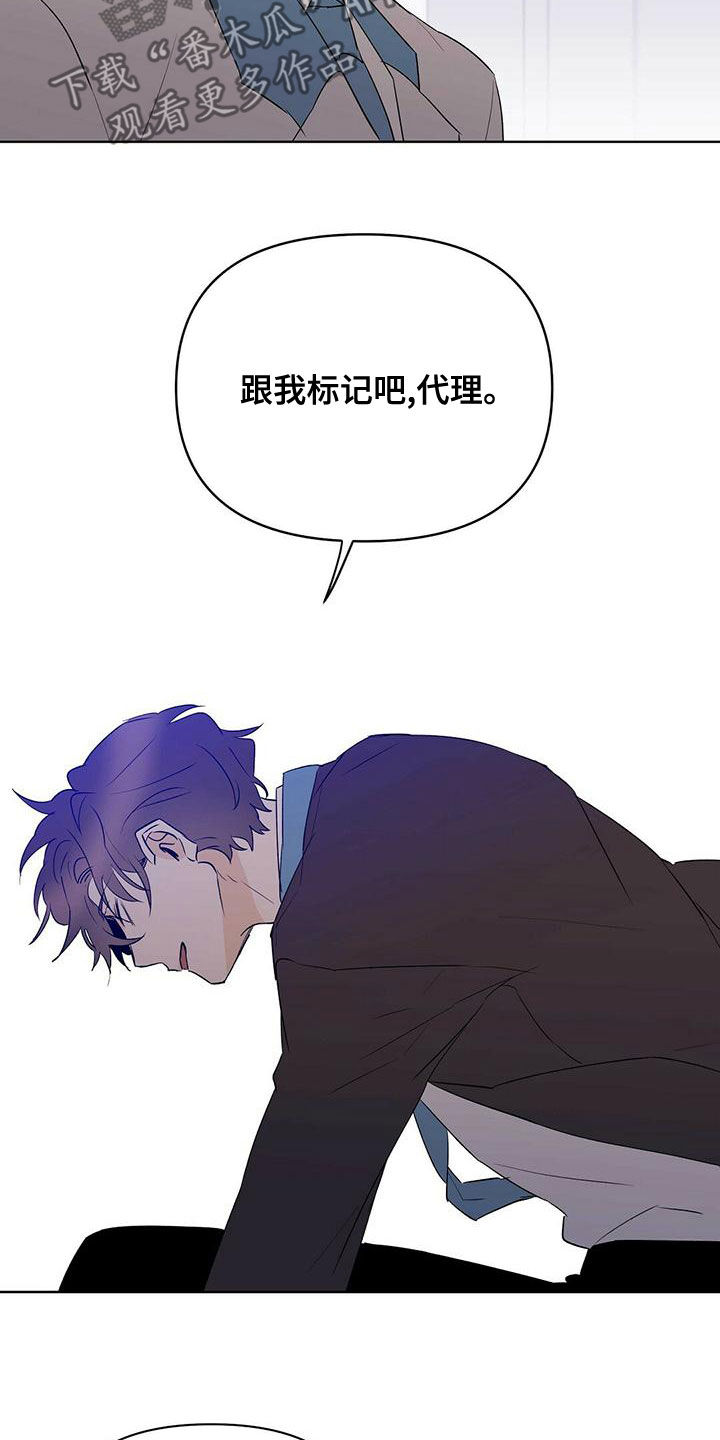 第108章：【第二季】遵守约定23