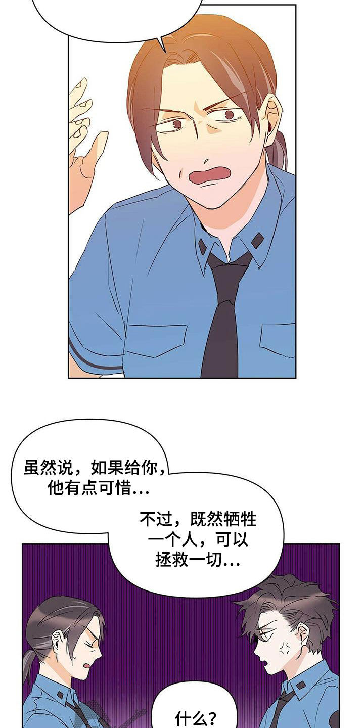 第69章：骗的彻底20