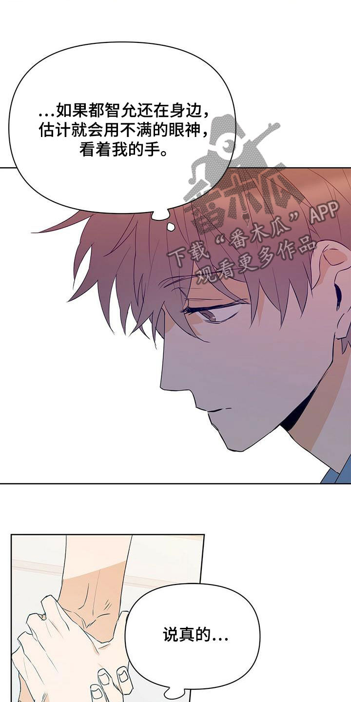 第67章：火灾警报18