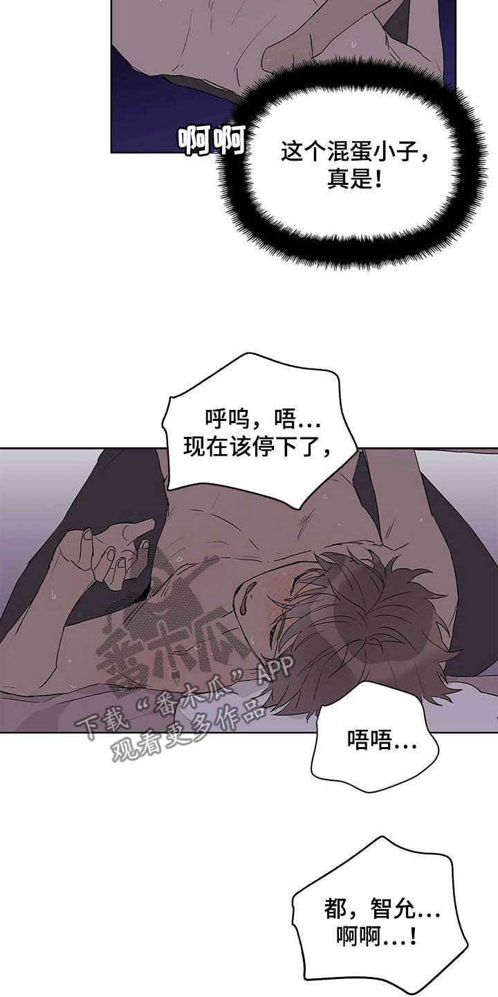 第44章：不要手12