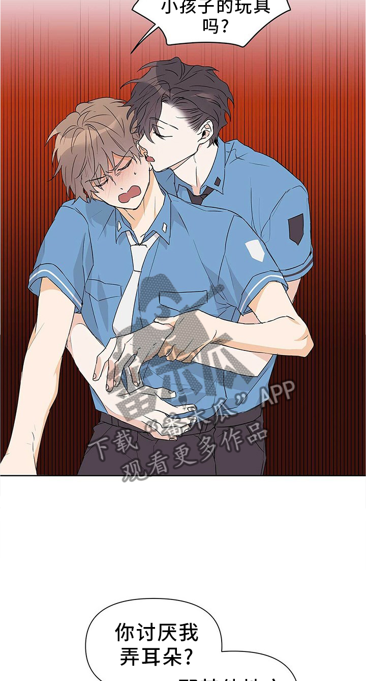 第51章：恋爱14