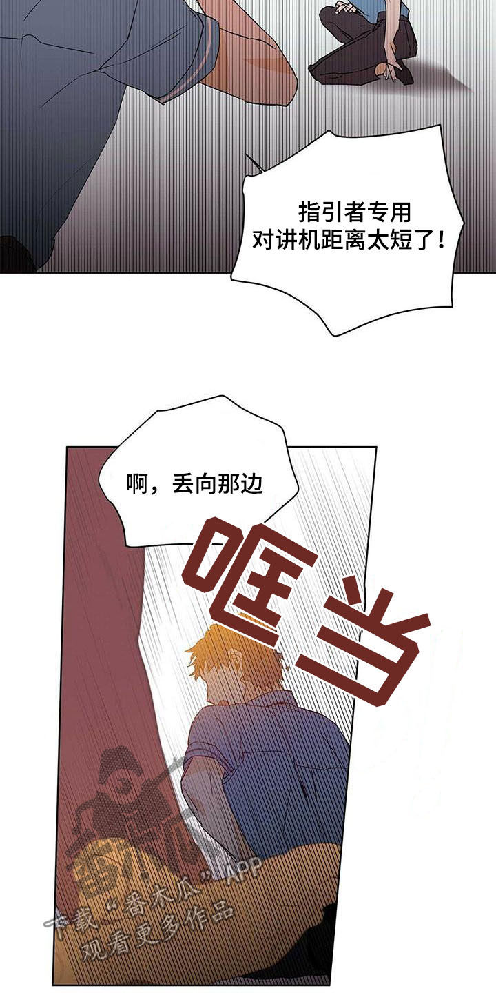 第55章：变形种16