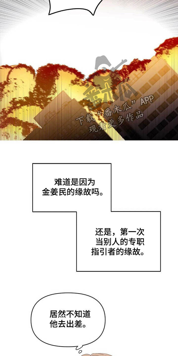 第42章：紧拥7