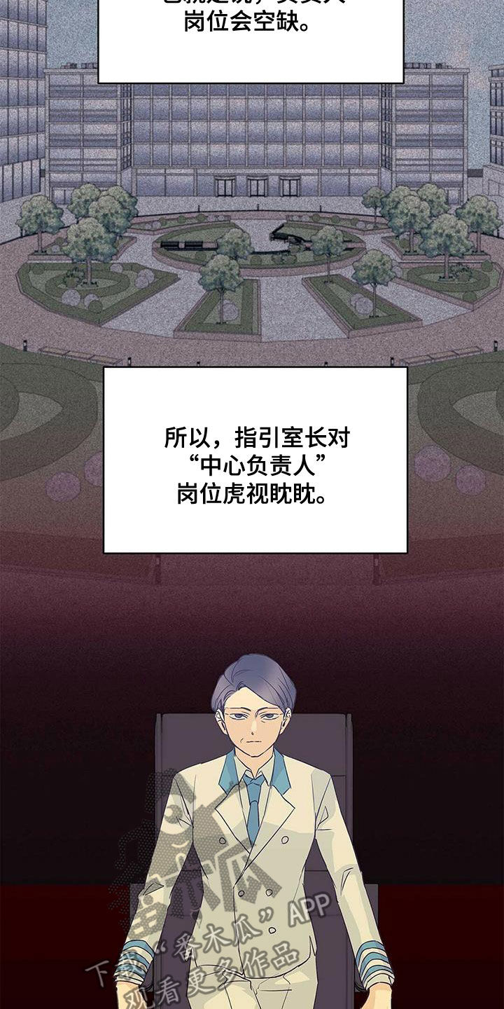 第68章：治病6