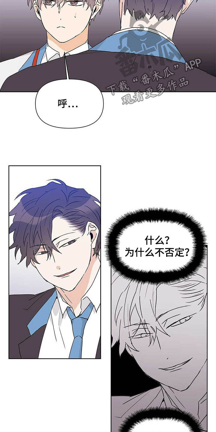 第49章：不否定17