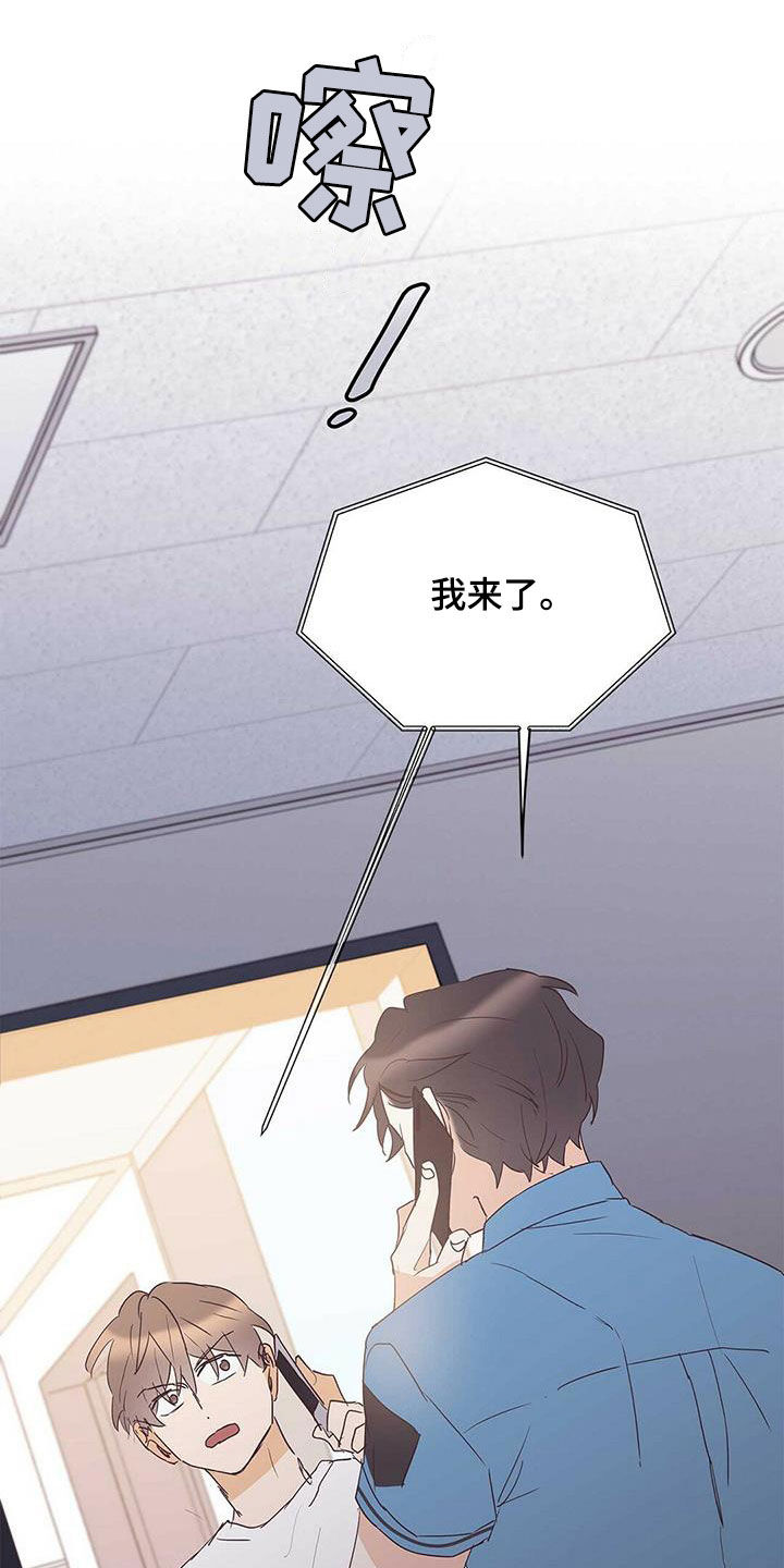 第79章：【第二季】赶紧刻印吧18