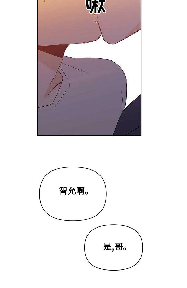 第111章：【第二季】受害者13