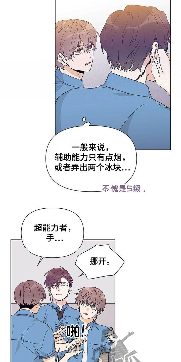 第53章：空间移动16