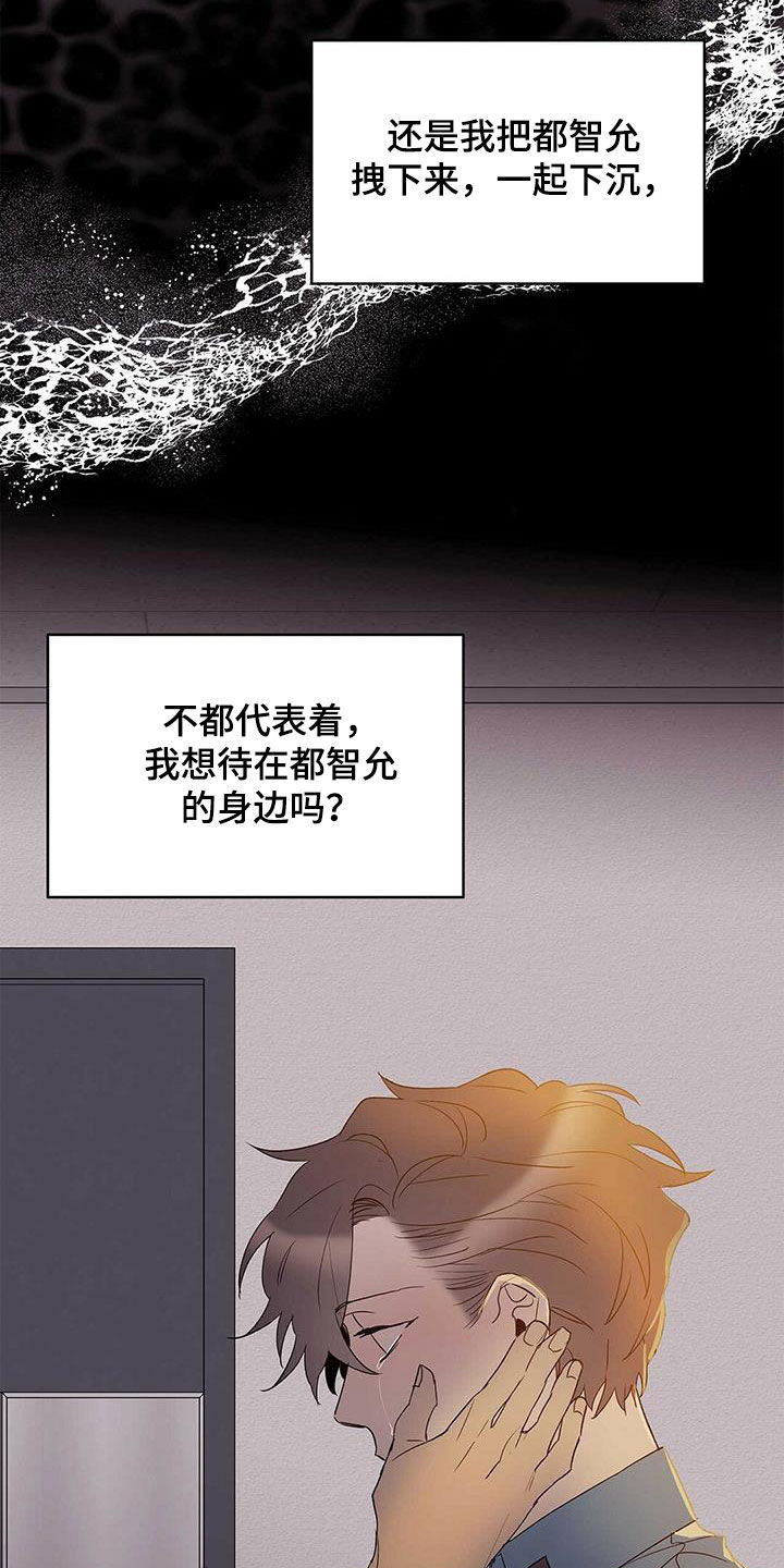 第71章：作战成功（第一季完结）5