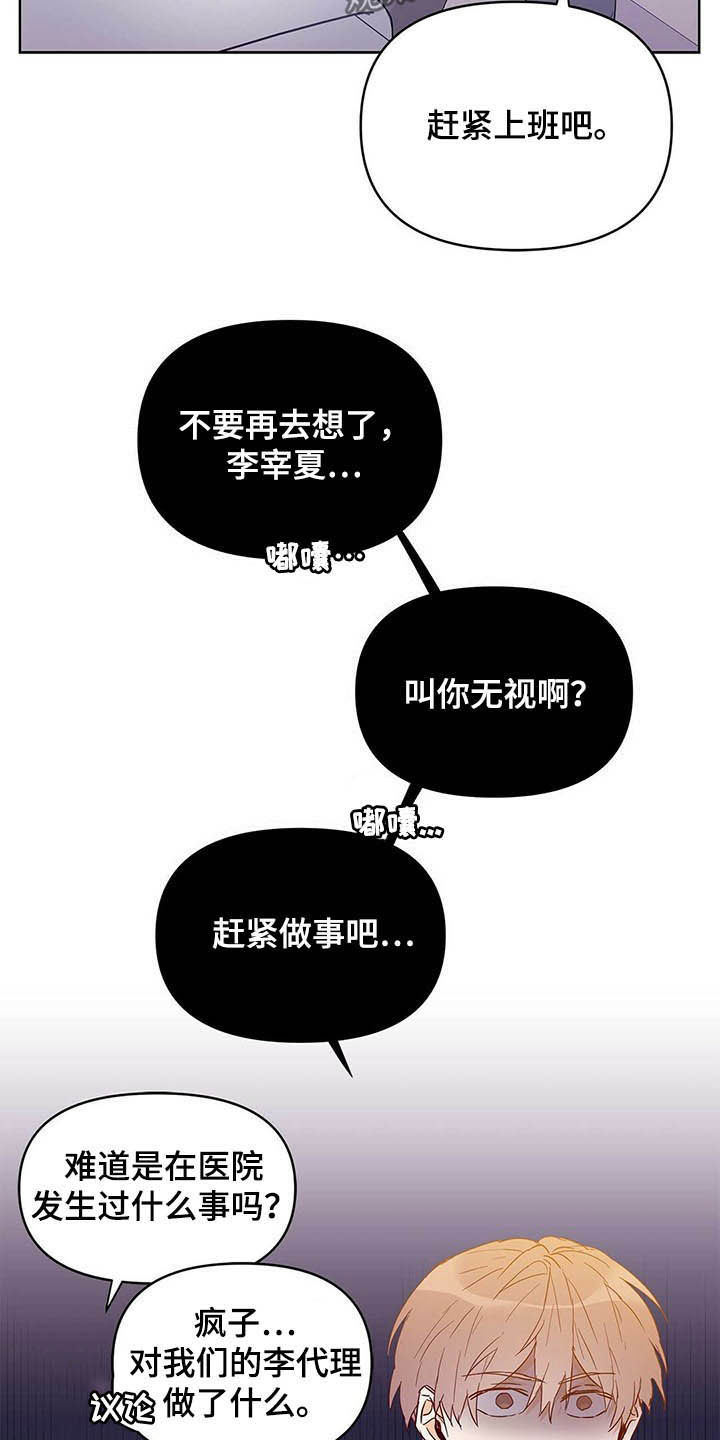 第41章：远征11