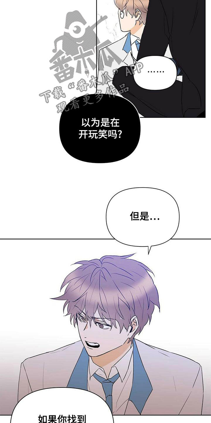 第109章：【第二季】增加条件5