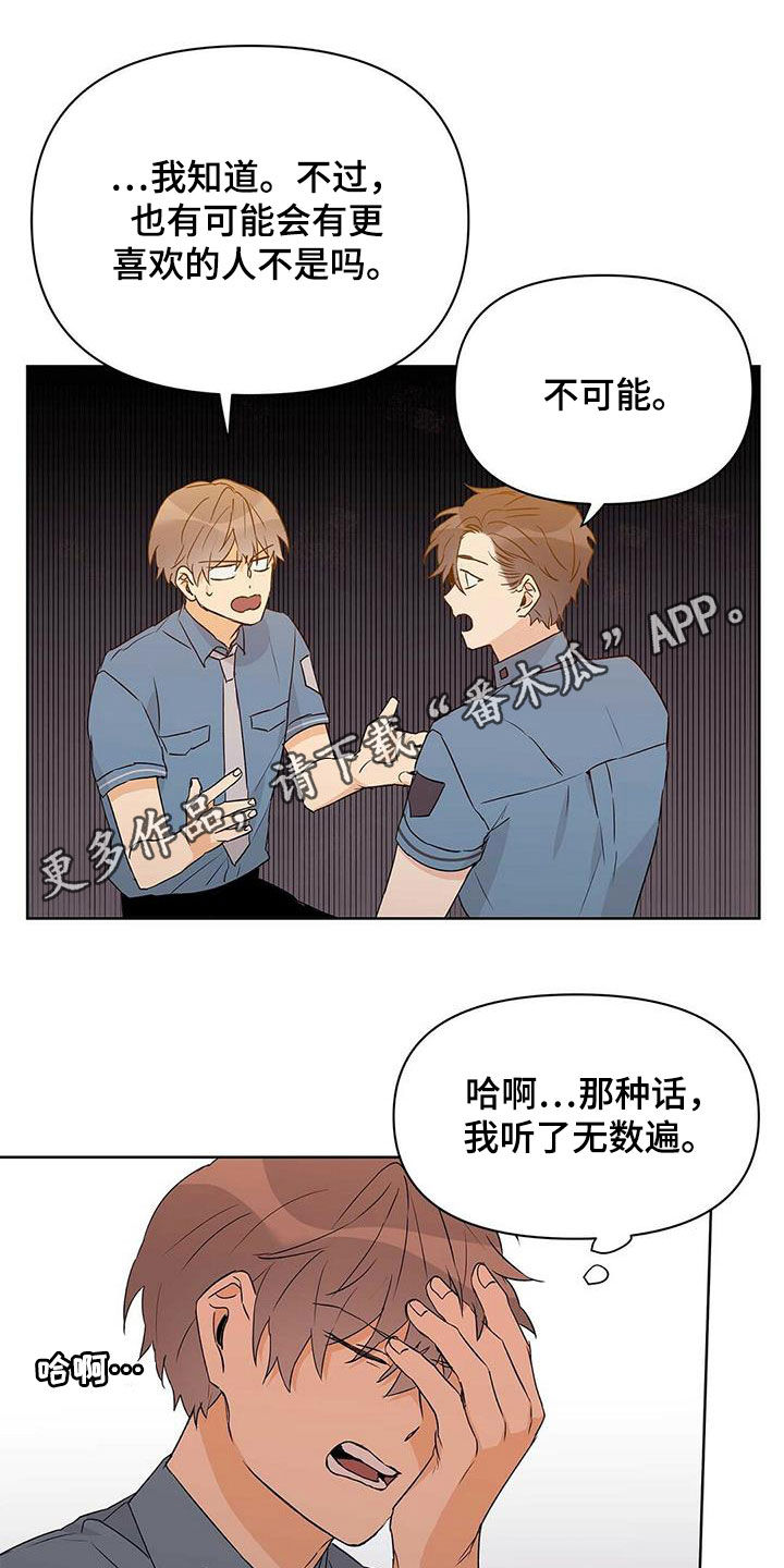 第65章：担心0