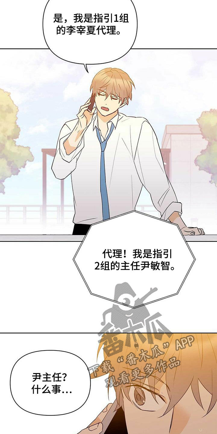第91章：【第二季】他疯了18