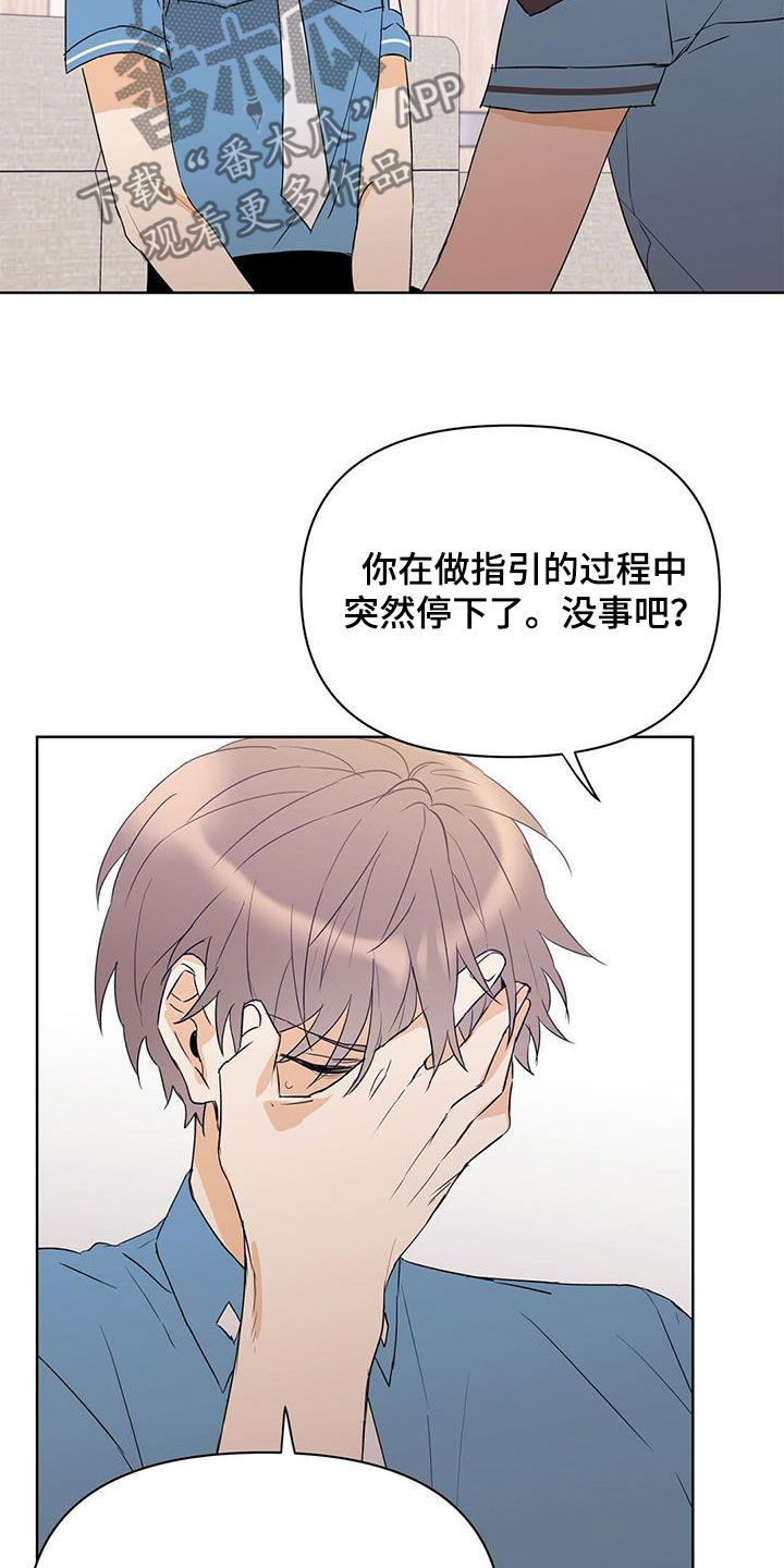 第67章：火灾警报16