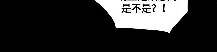 第93章：【第二季】故意的20