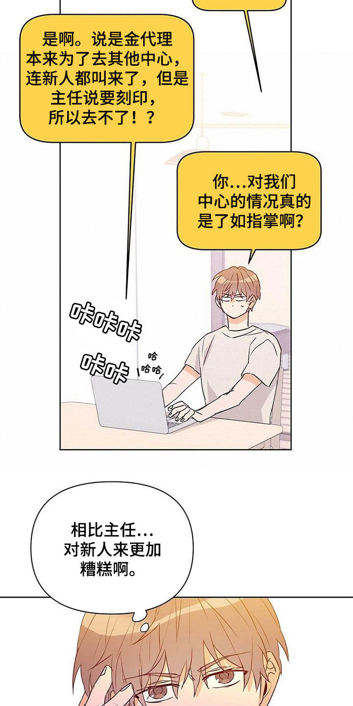 第65章：担心14