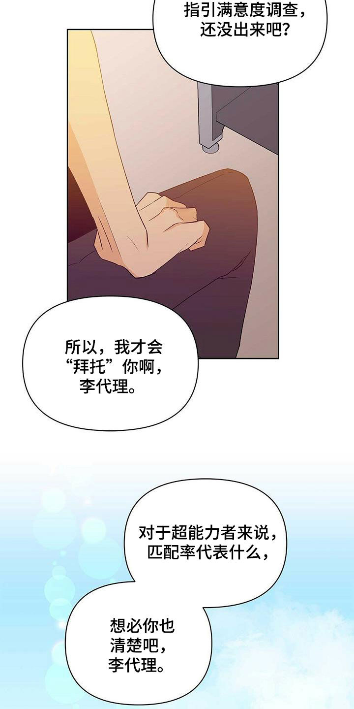 第63章：感情8