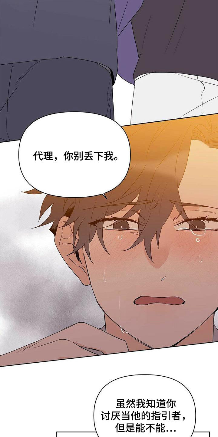 第69章：骗的彻底7