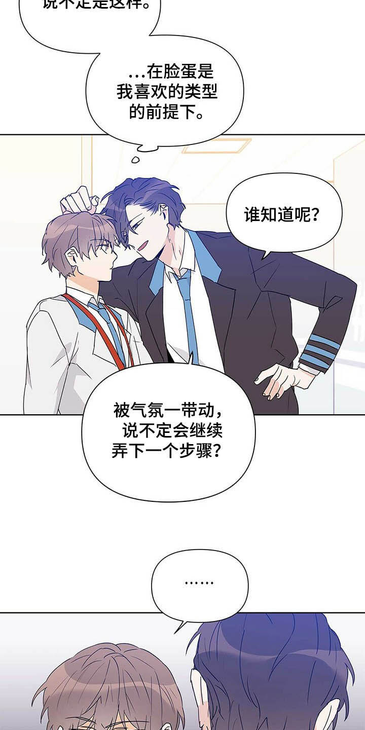 第49章：不否定16
