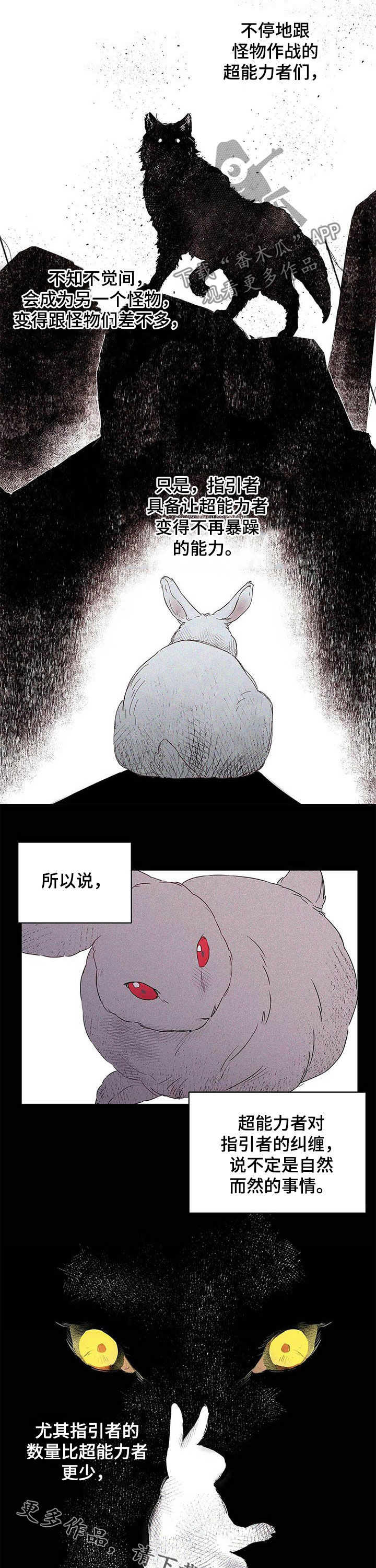 第28章：纠缠12