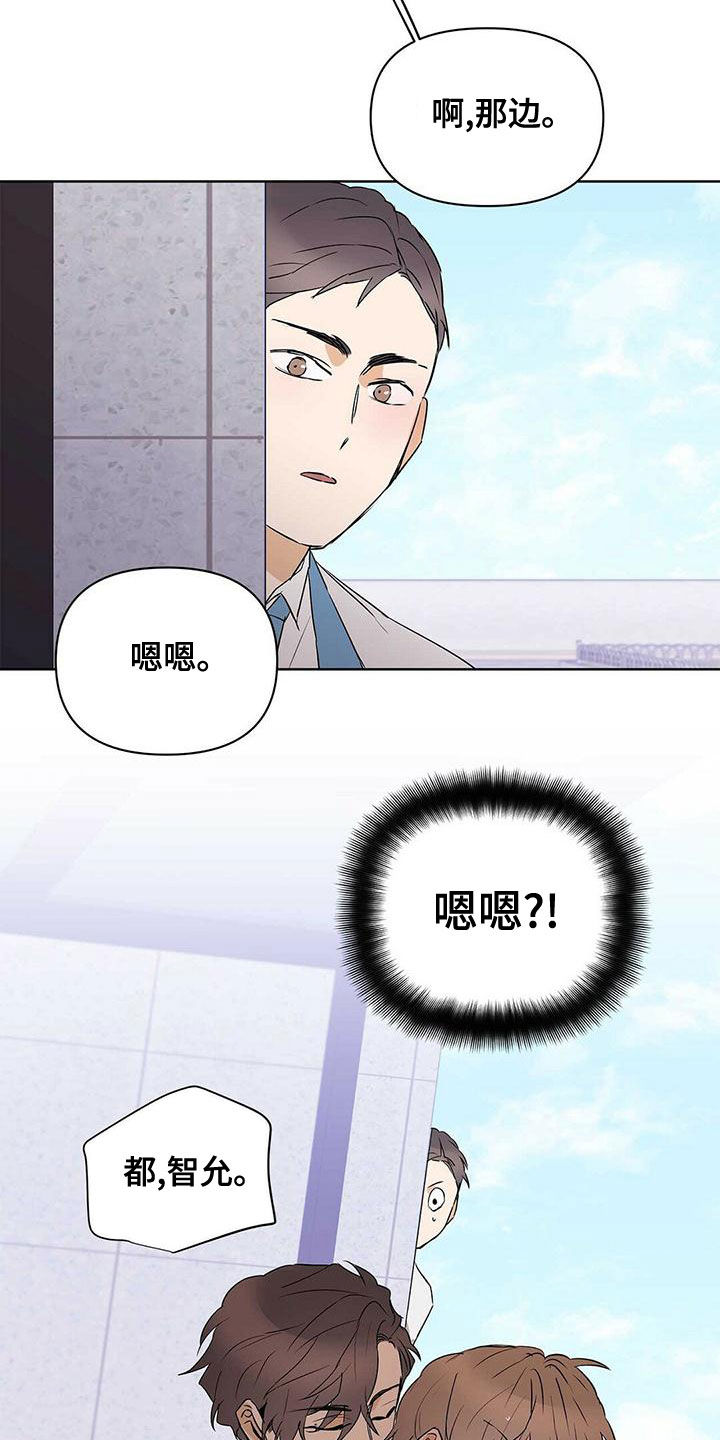 第112章：【第二季】疯狗22