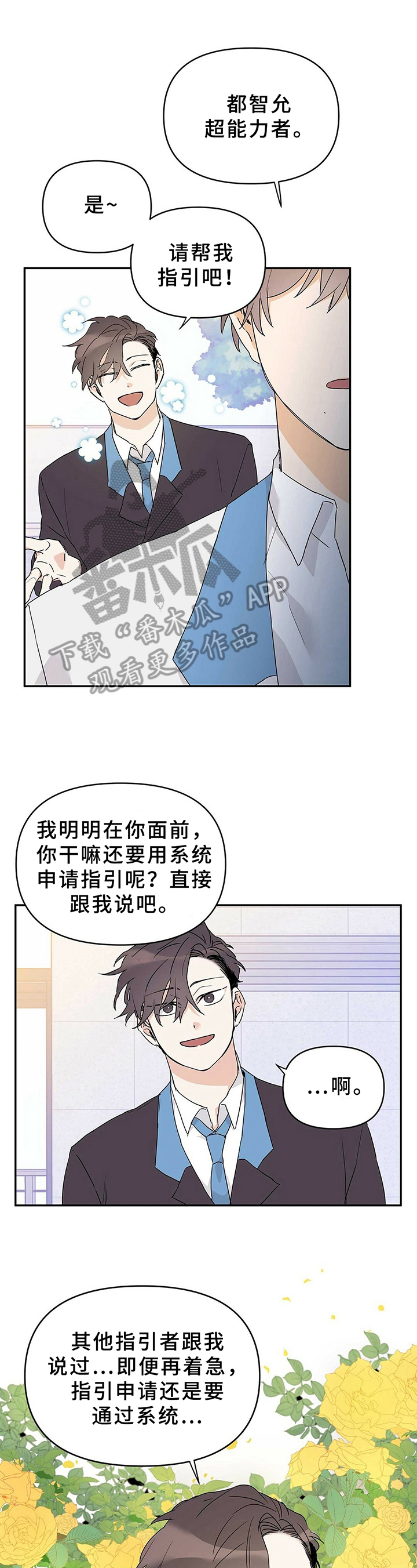 第19章：答应0