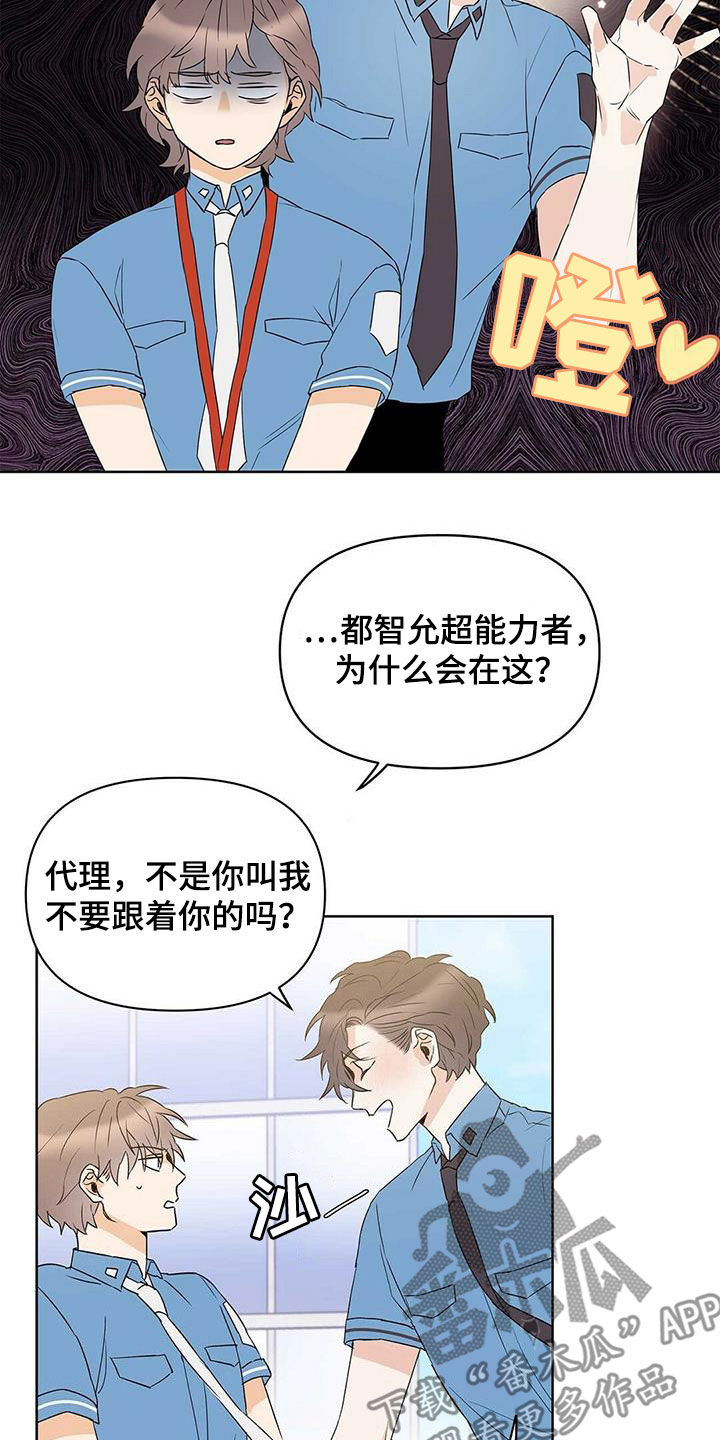第72章：【第二季】三周12