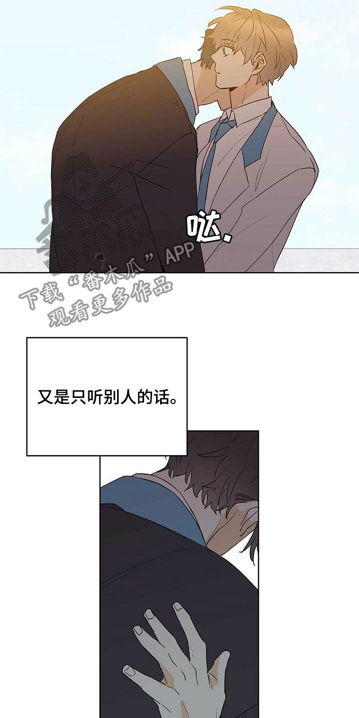 第102章：【第二季】真正需要的9