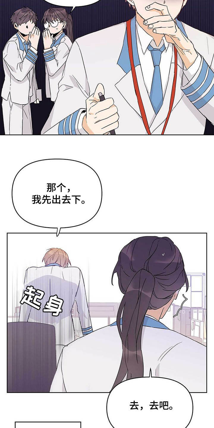 第41章：远征12