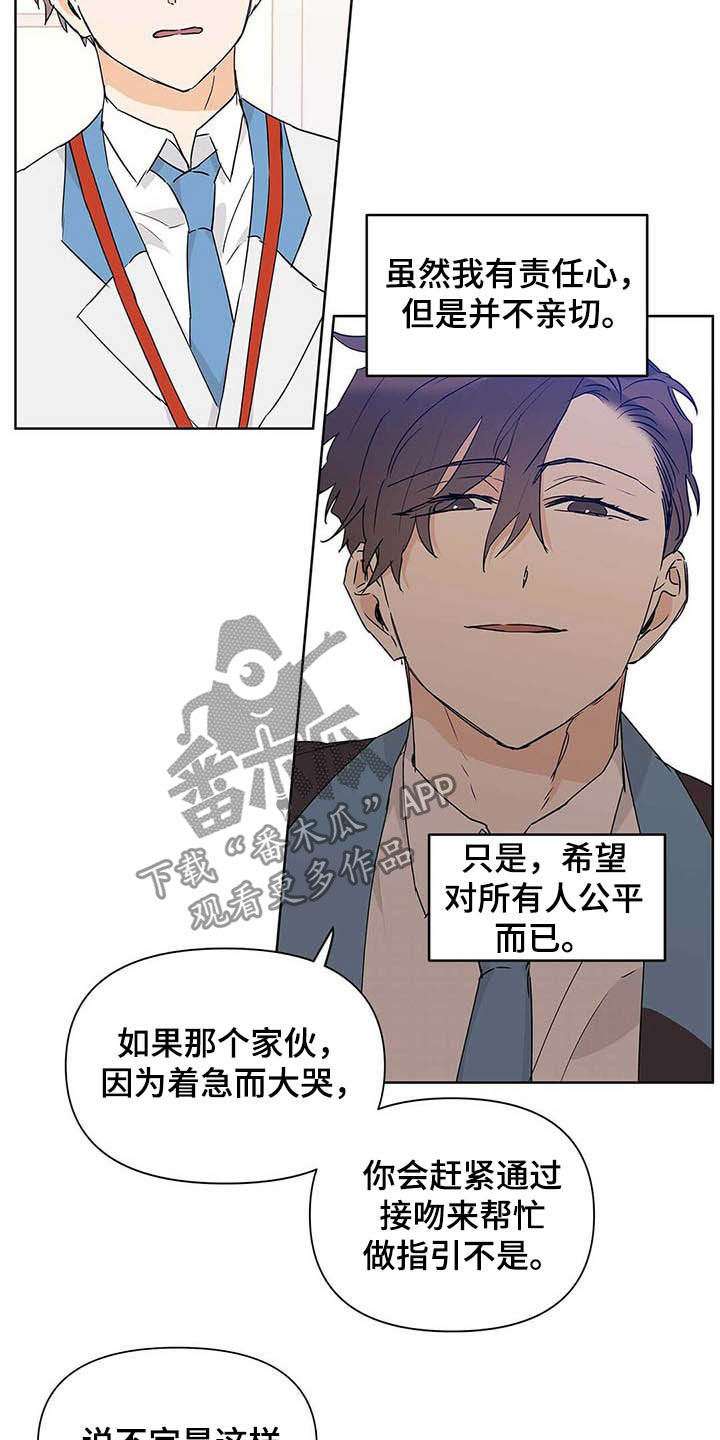 第49章：不否定15
