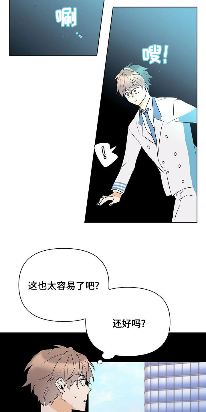 第107章：【第二季】一个小时5