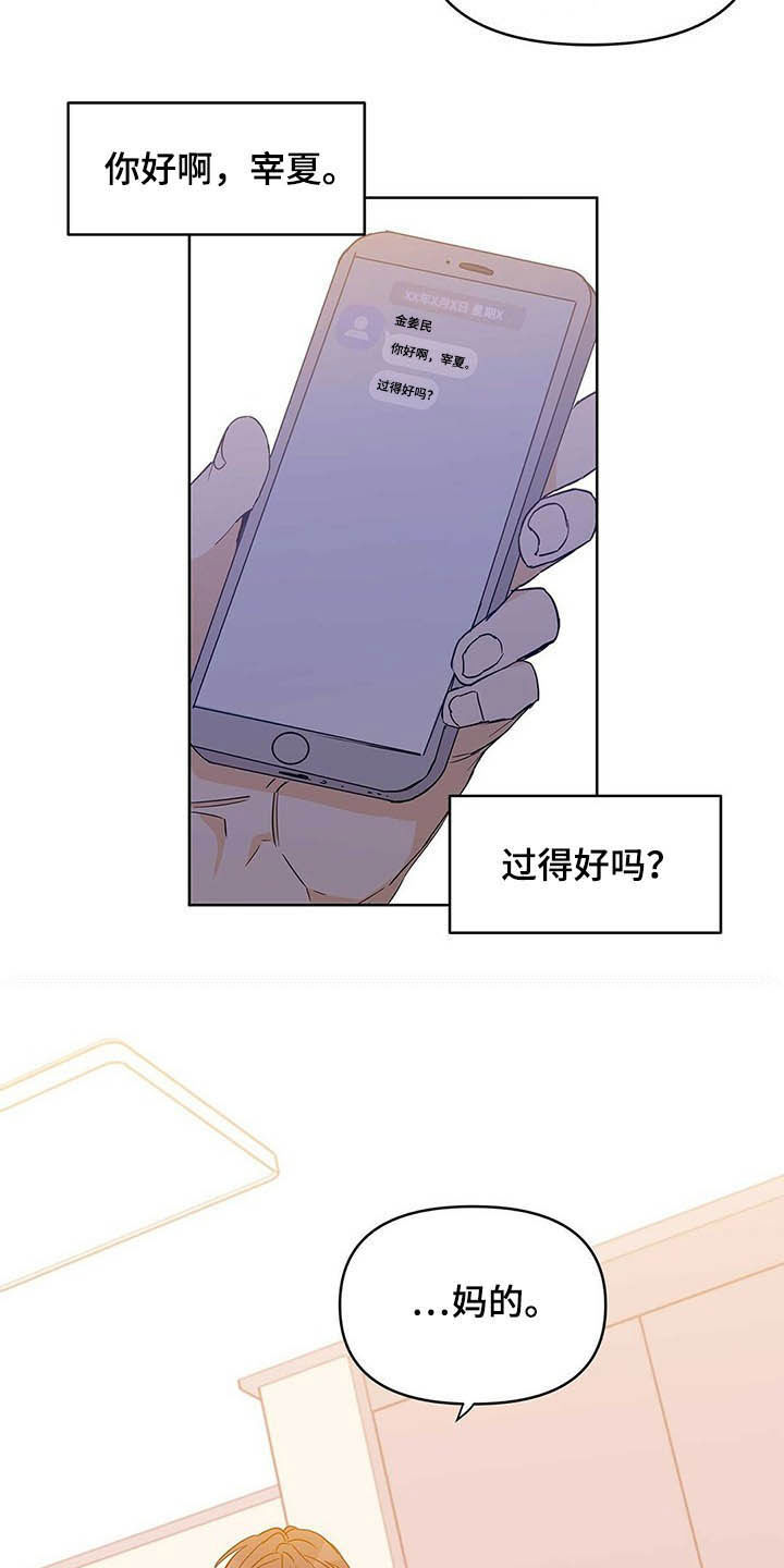 第41章：远征8