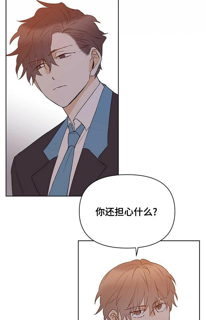 第113章：圆满（完结）7
