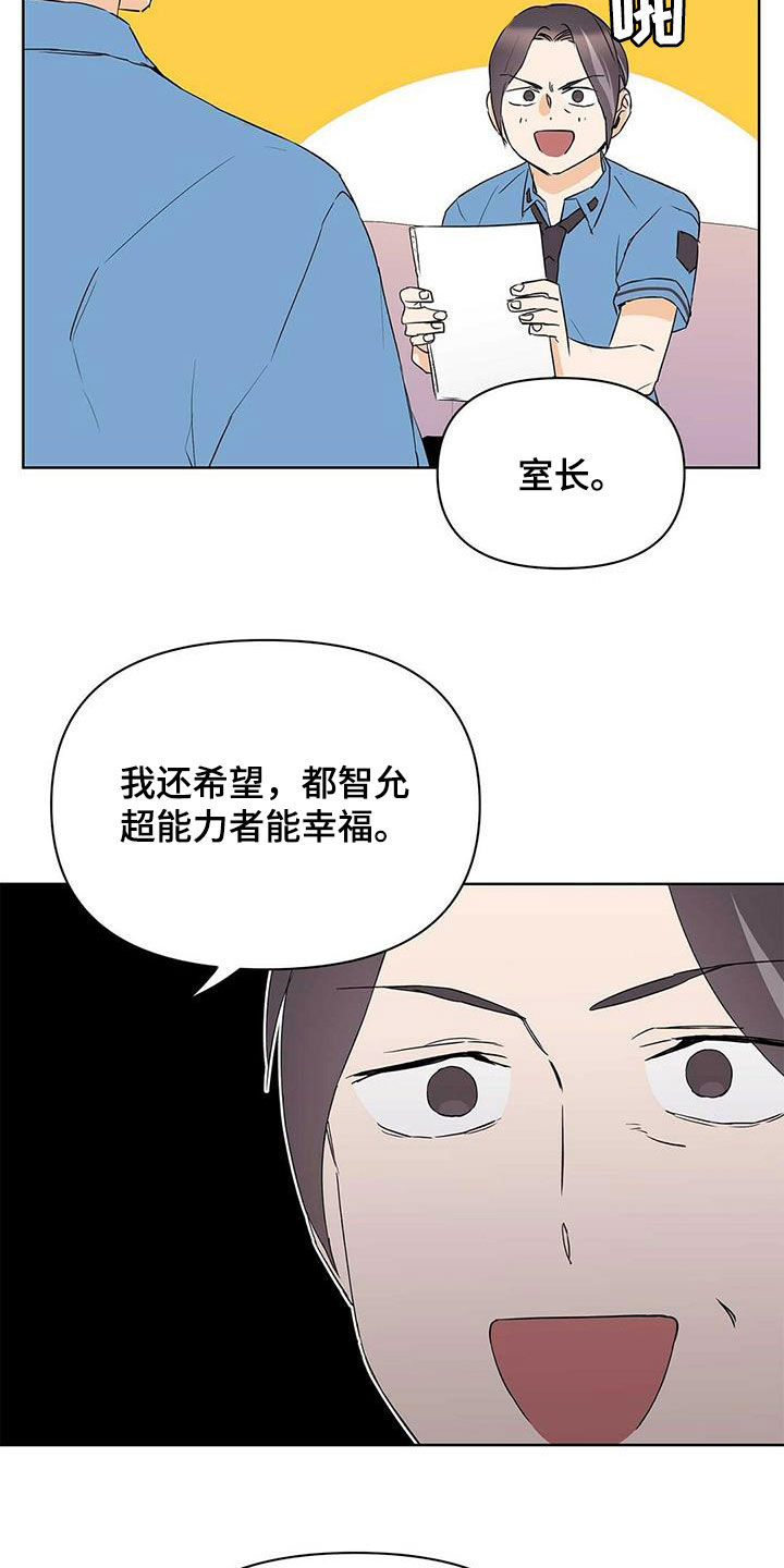 第69章：骗的彻底9