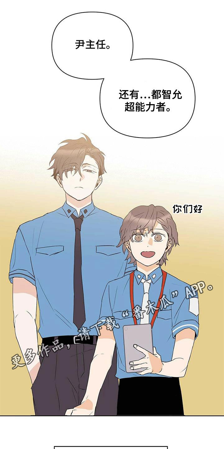 第75章：【第二季】像大人一样0