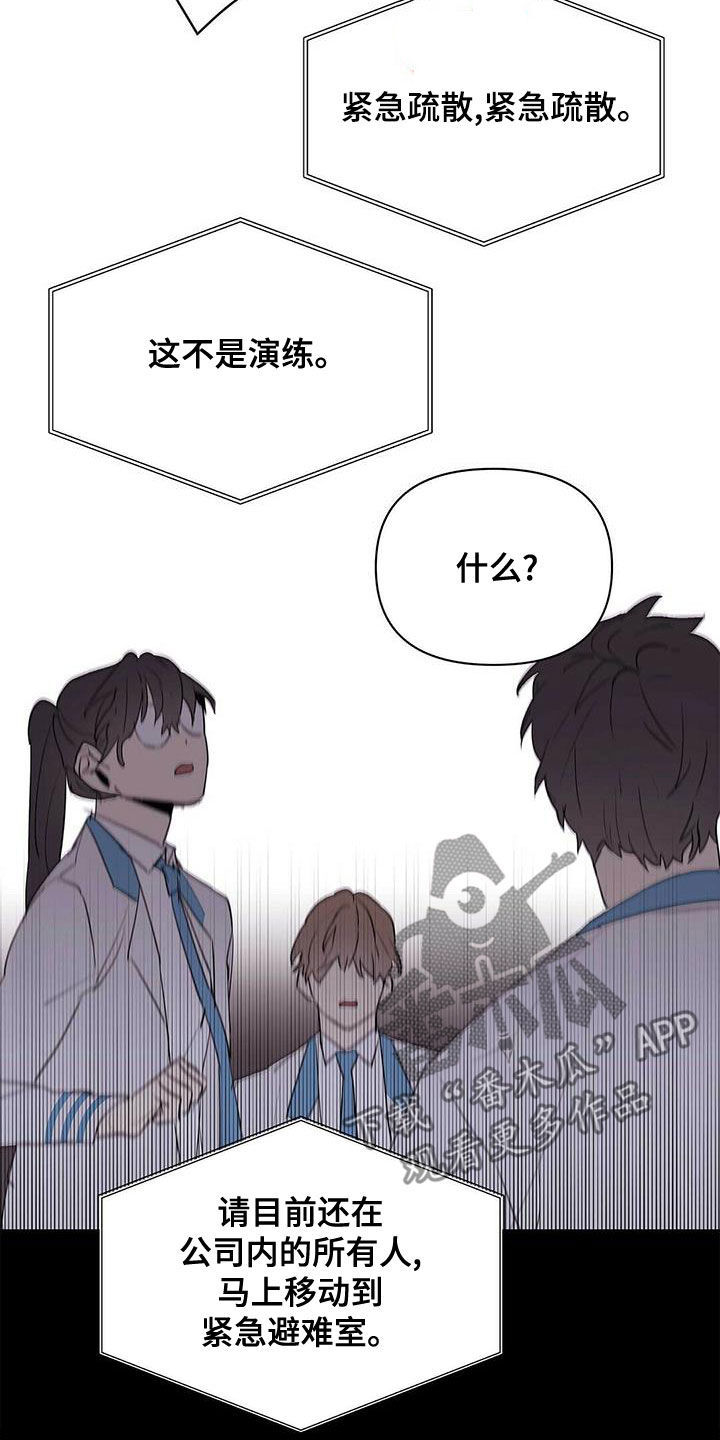 第105章：【第二季】暴走代码17