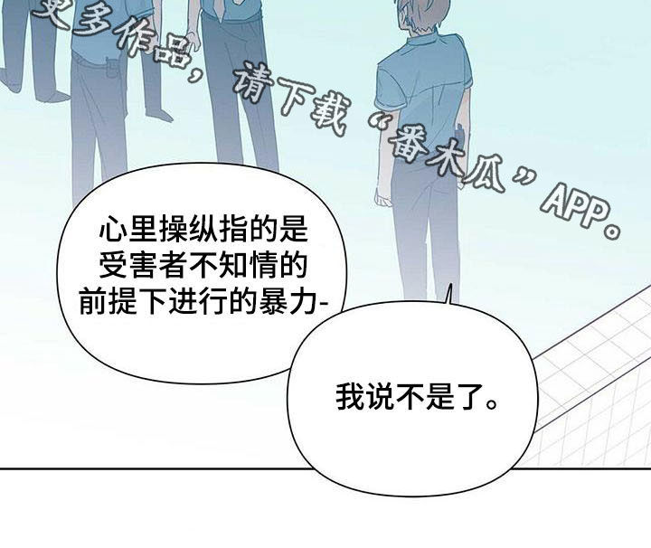 第54章：八卦26