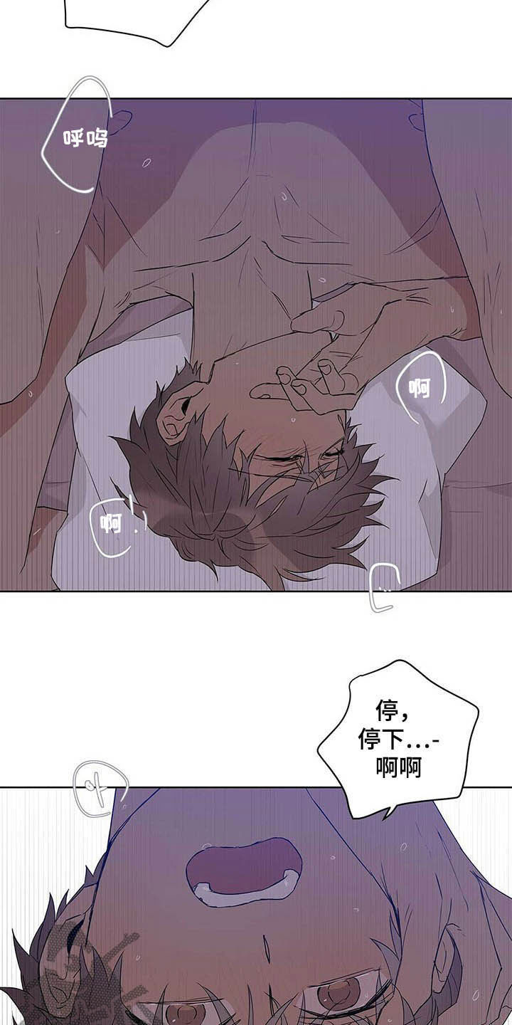 第44章：不要手10