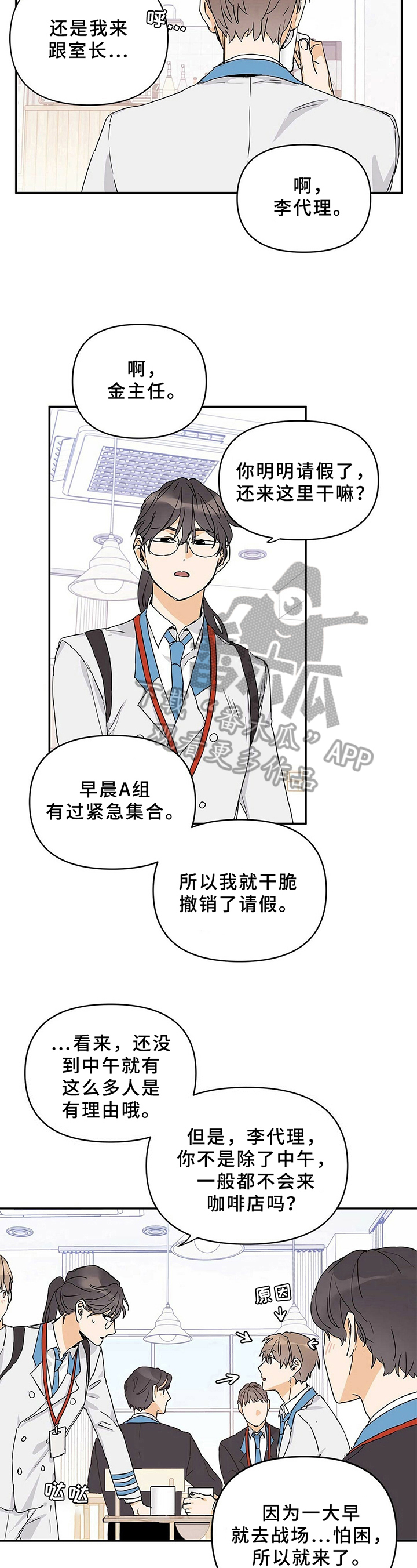 第15章：形象6