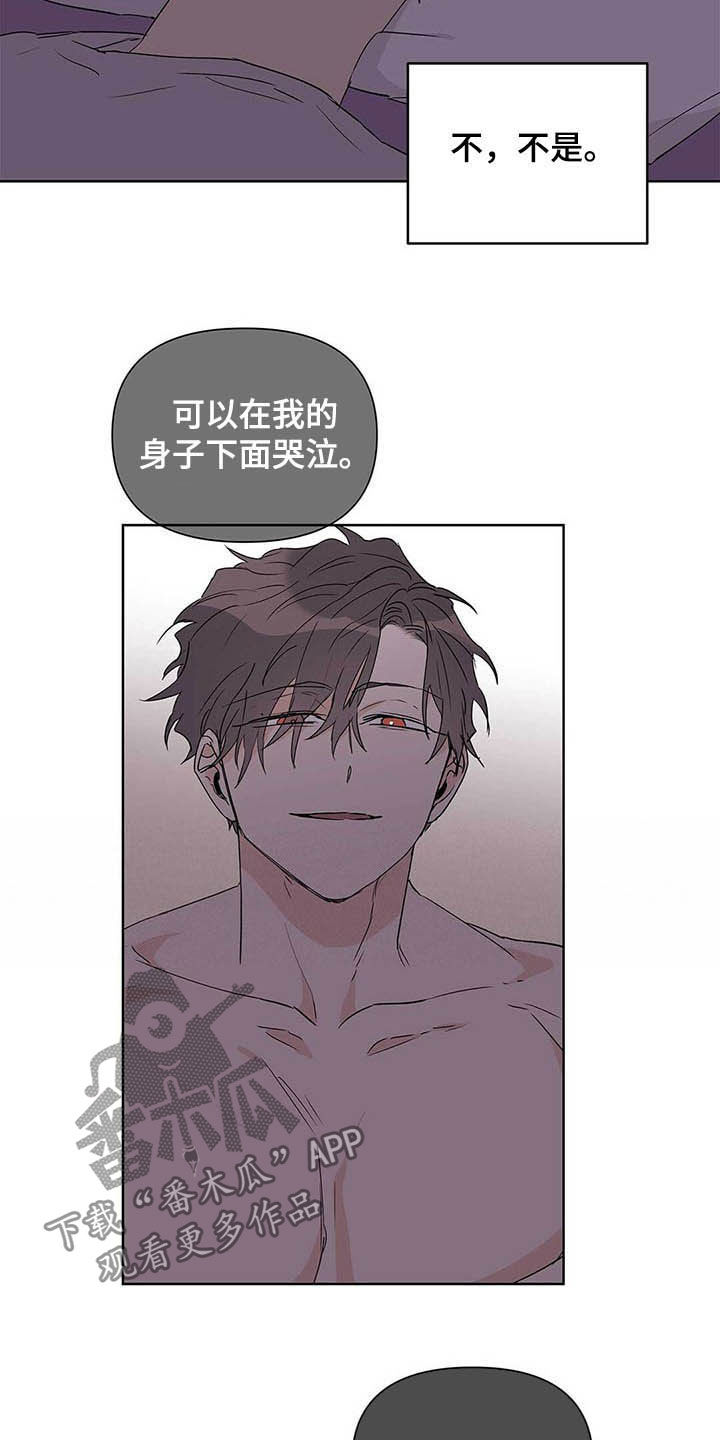 第48章：有礼貌15