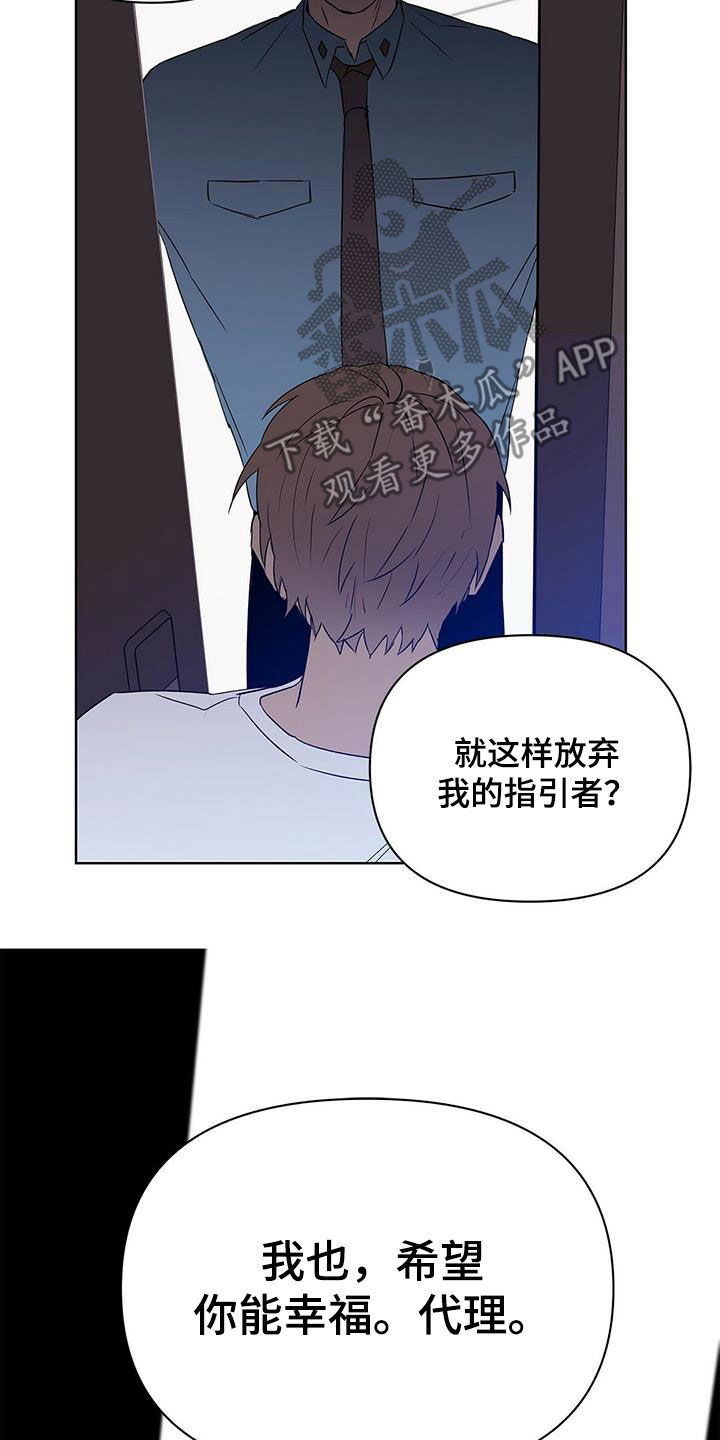 第67章：火灾警报12
