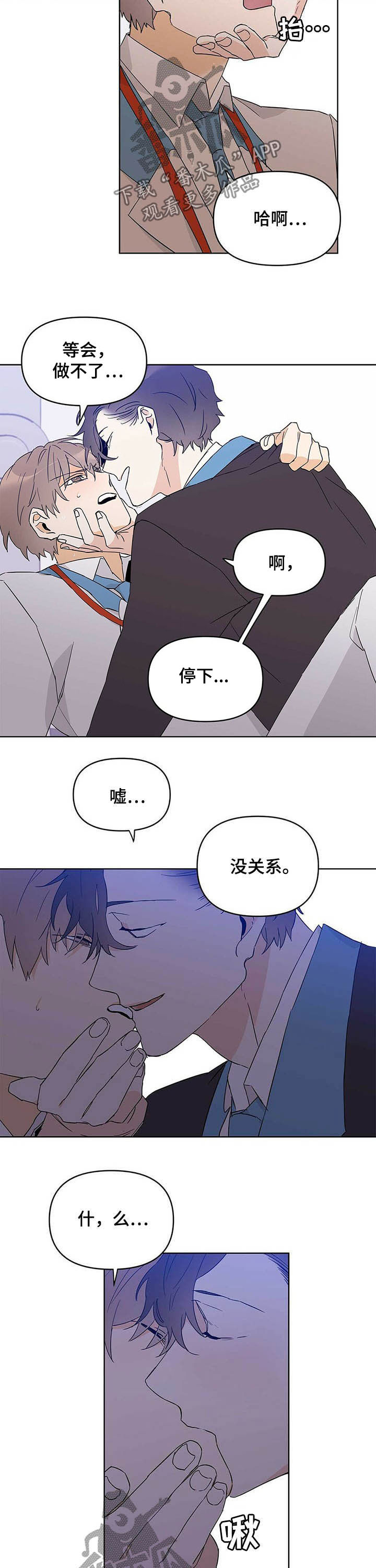 第35章：是你的错7
