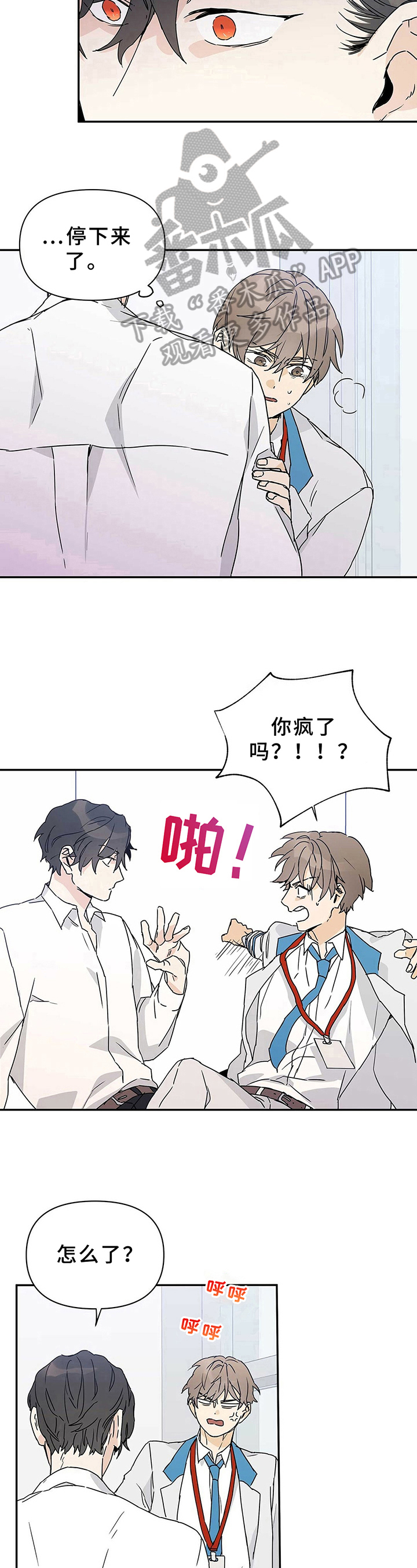 第9章：指引7