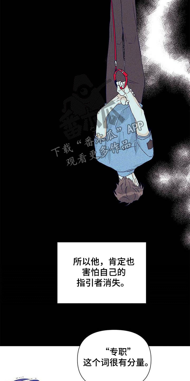 第57章：不要丢下我20