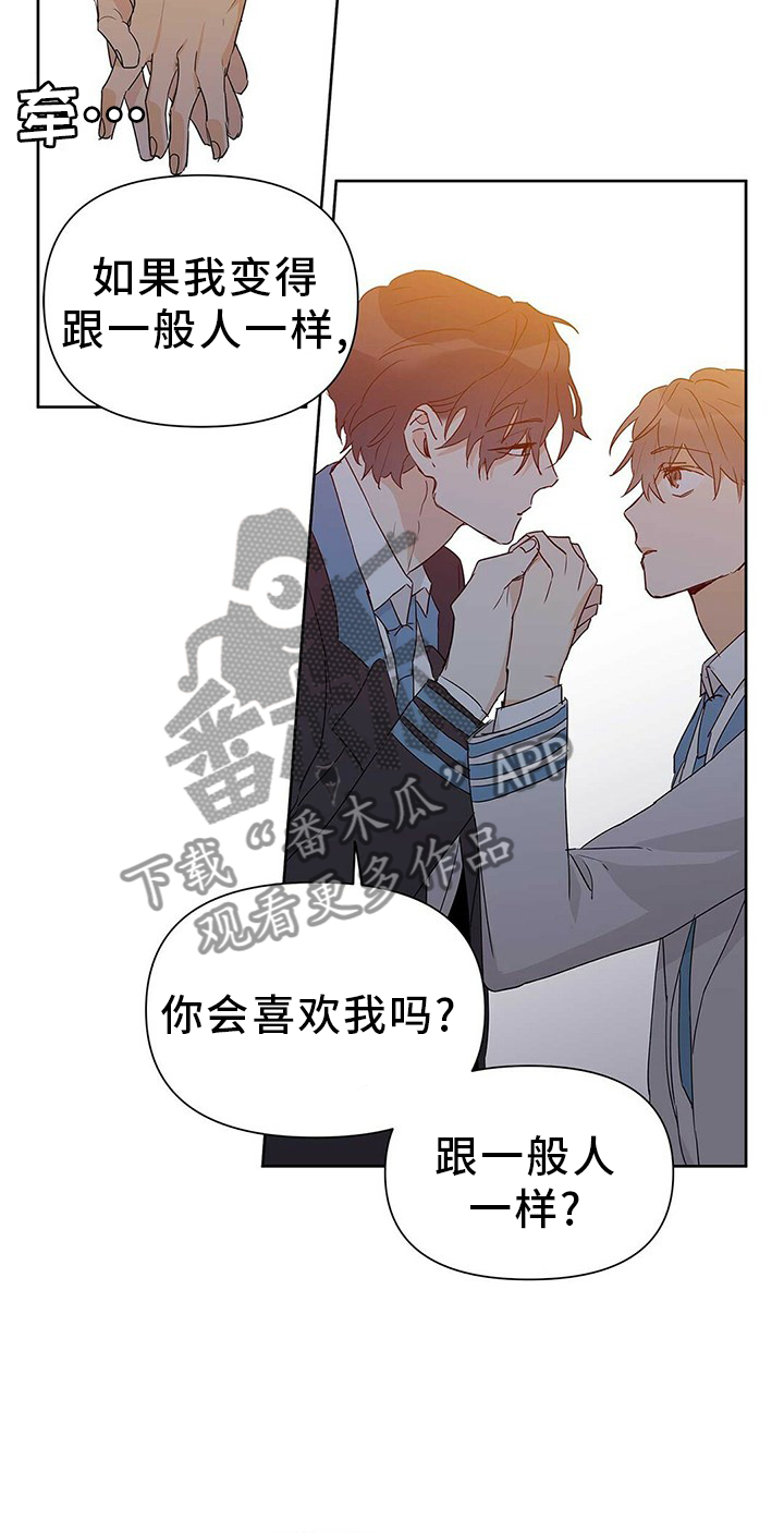 第50章：重要16