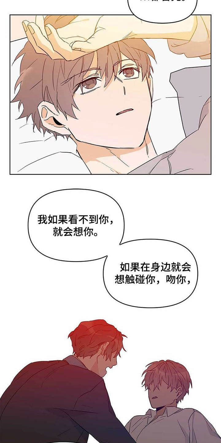 第41章：远征2
