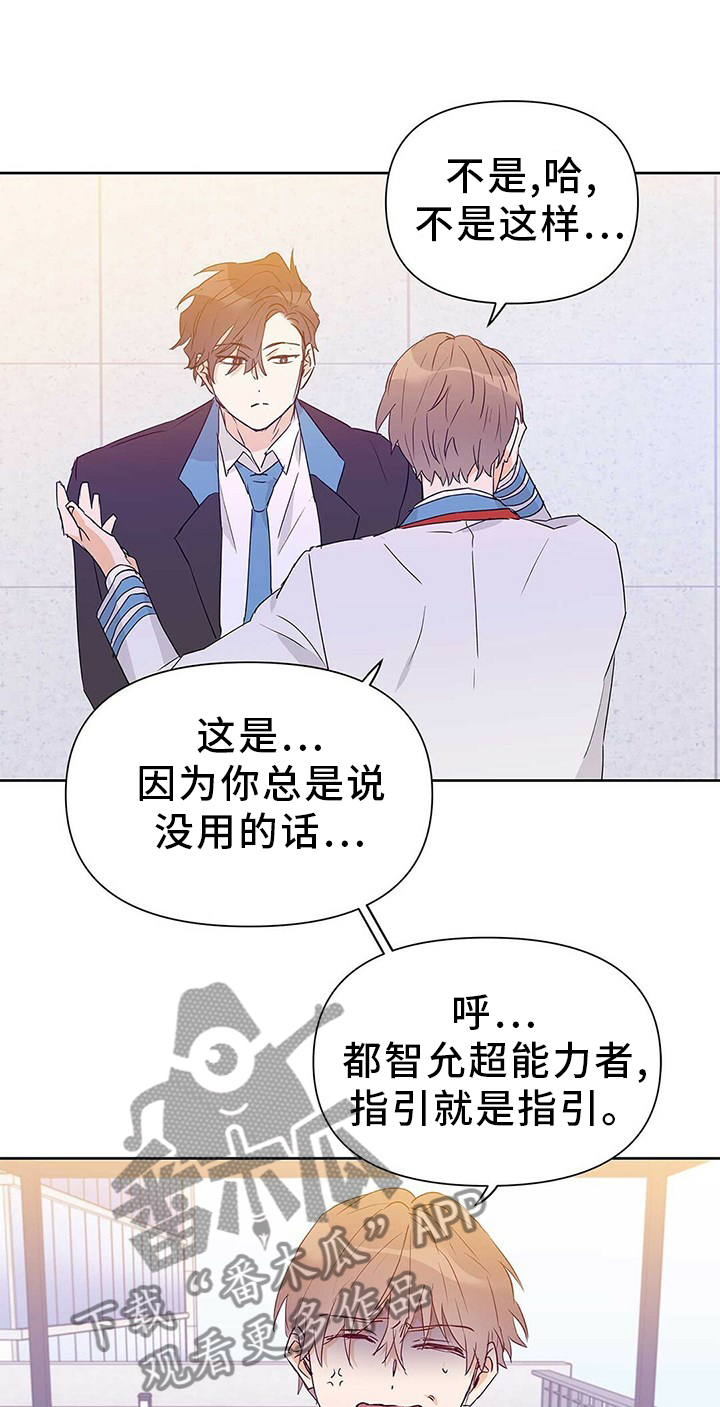 第50章：重要21