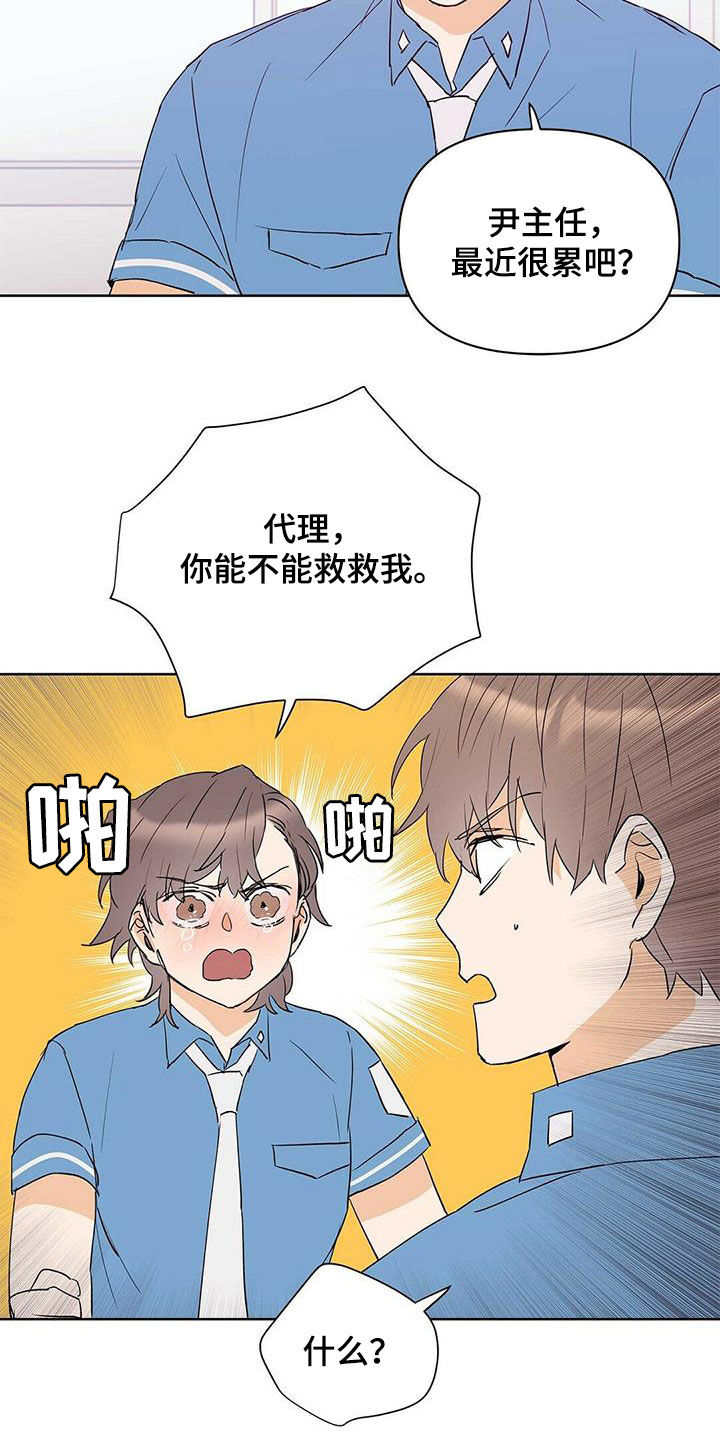 第70章：没法轻易选择5