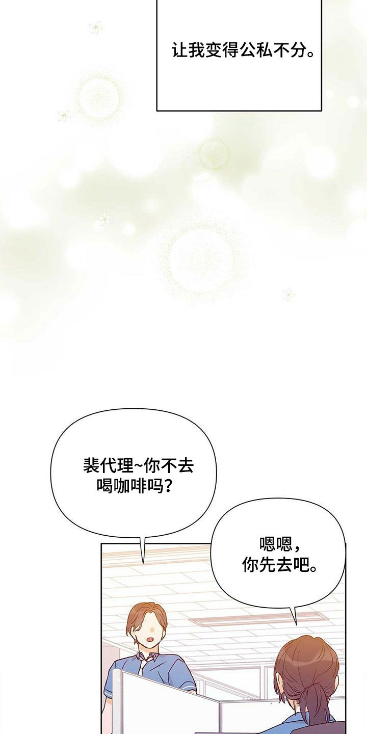 第60章：不是男朋友13